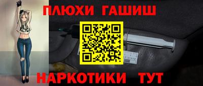 ALPHA-PVP Балаково