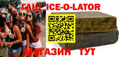 каннабис Балашиха