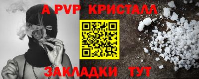 каннабис Балашиха