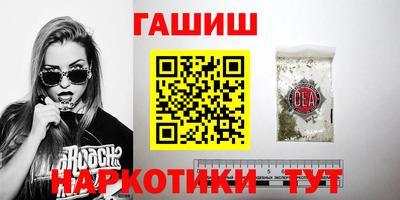 ALPHA-PVP Балаково
