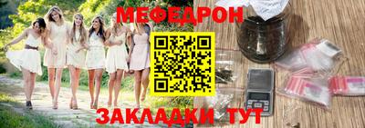 мефедрон VHQ Берёзовский