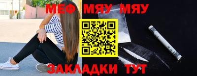 метадон Бийск