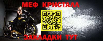 стафф Беслан