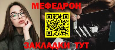 стафф Беслан