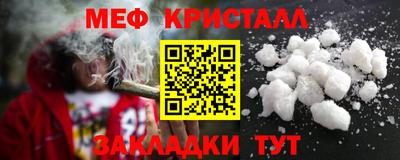 каннабис Балашиха