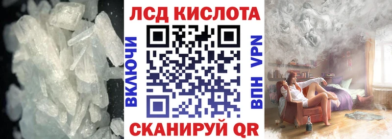 наркота  Армавир  гидра tor  Лсд 25 экстази кислота 
