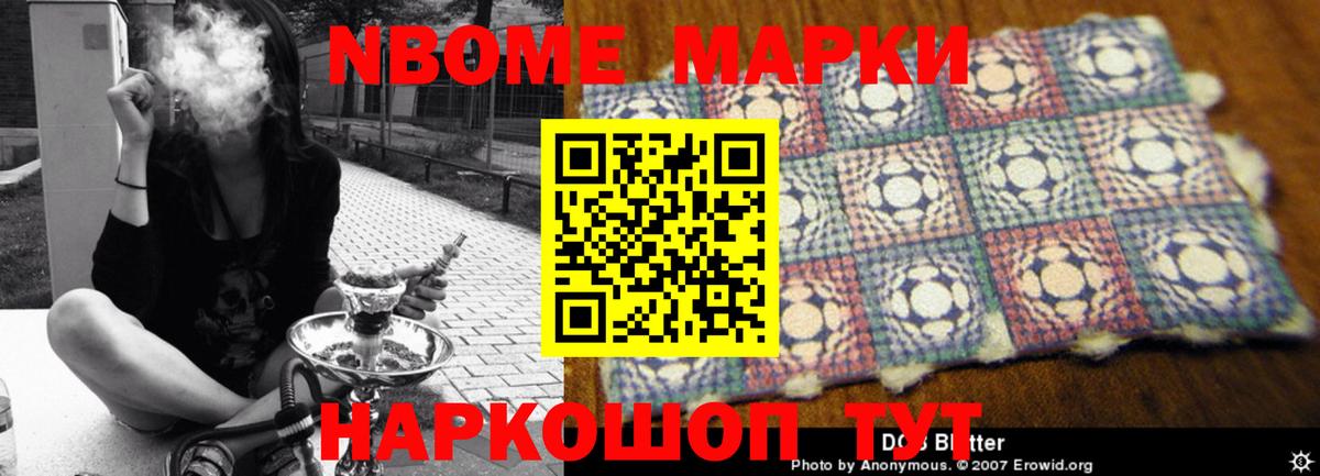LSD-25 экстази кислота Армавир