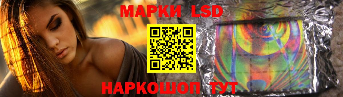 Армавир  Лсд 25 экстази кислота  hydra как зайти  Вход с VPN 