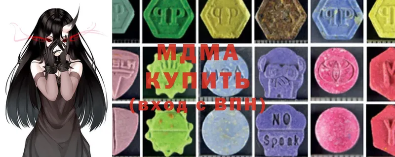 MDMA crystal  ссылка на мегу рабочий сайт  Армавир 