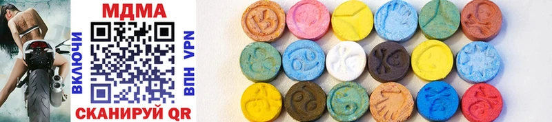 mega зеркало  купить   Армавир  MDMA Molly 