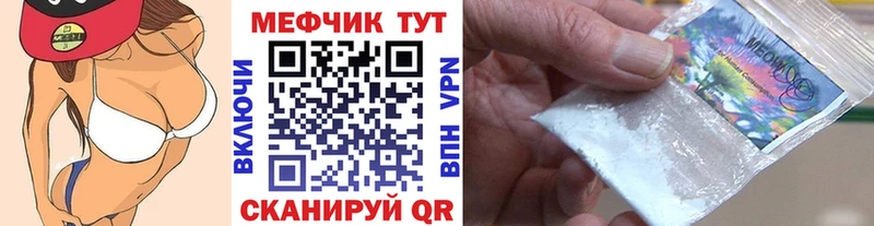 маркетплейс как зайти  Армавир  МЕФ mephedrone  купить наркотик 