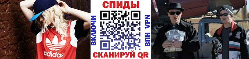 Первитин Декстрометамфетамин 99.9%  blacksprut онион  Армавир 