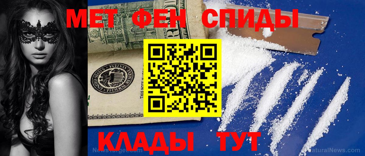 Мефедрон   Армавир  НБОМе  Вход с VPN  Магазин наркотиков  Cocaine  Альфа ПВП СОЛЬ кристаллы  МАРИХУАНА 