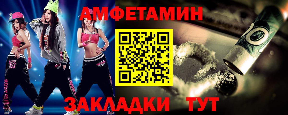 Экстази  Армавир  СОЛЬ CK  Каннабис  Мефедрон  Марихуана  Вход с VPN  Cocaine  ГАШ 
