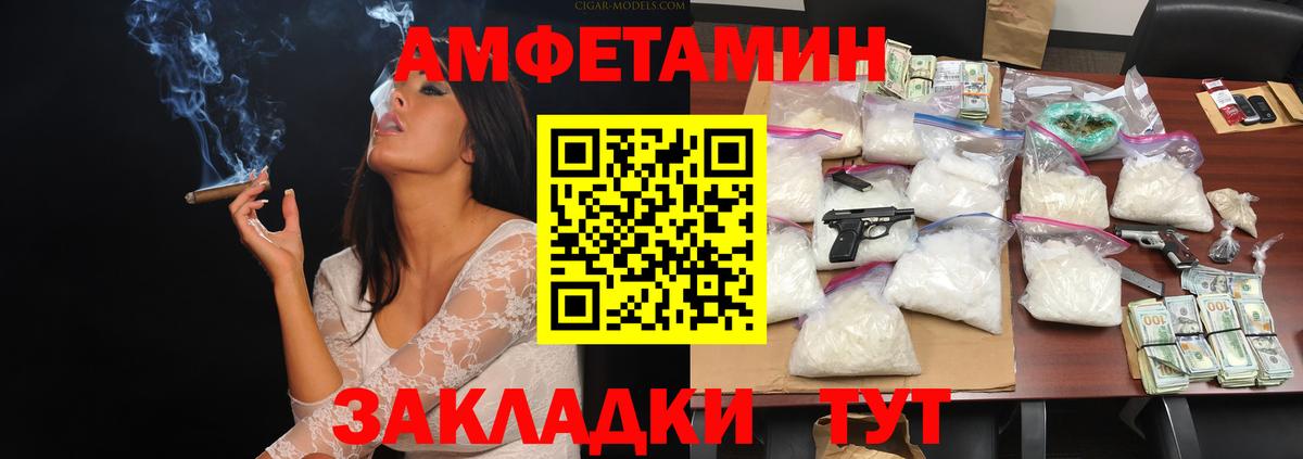 Первитин мет  Армавир  Первитин мет 