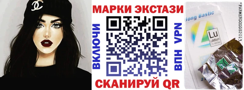 где можно купить   Армавир  mega ссылки  Марки NBOMe 1,8мг 
