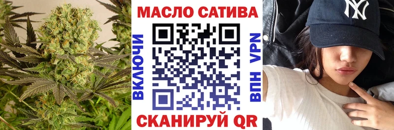наркотики  Армавир  ТГК жижа 