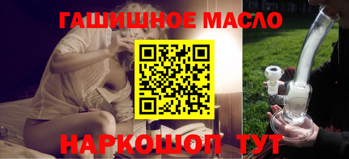 ТГК Wax  Вход с VPN  Армавир 