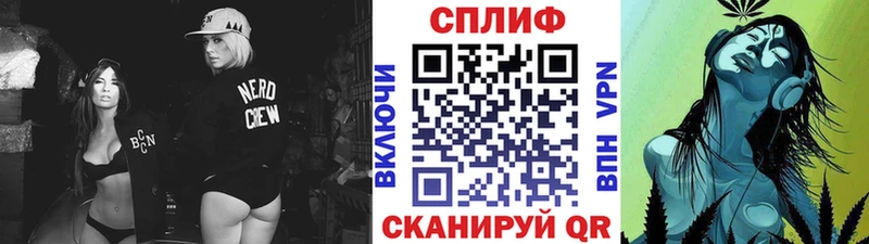 МАРИХУАНА планчик Армавир
