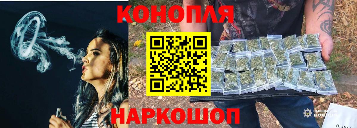 Конопля VHQ Армавир