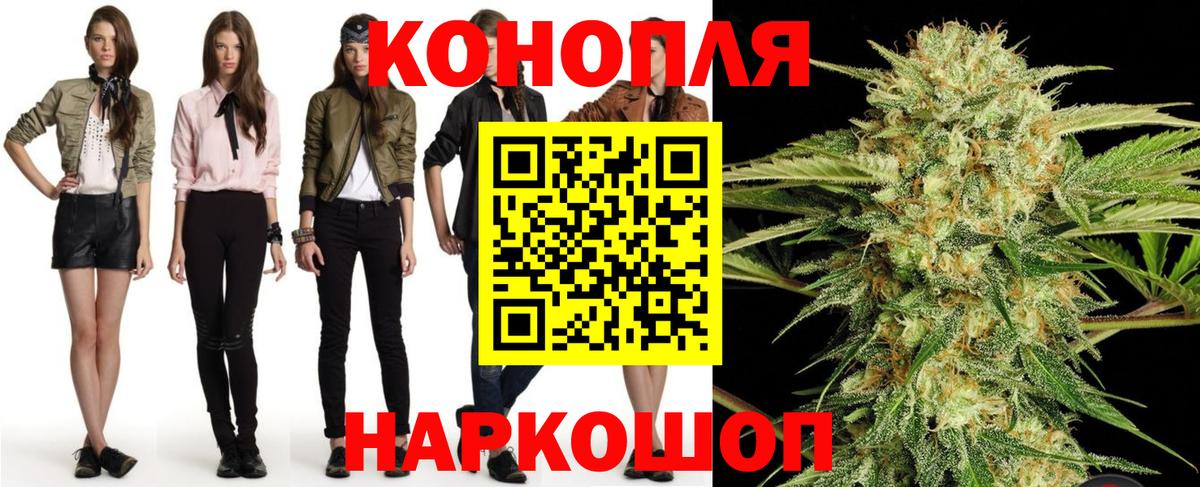 Бошки марихуана White Widow Армавир